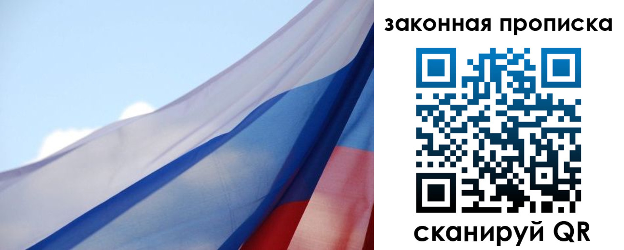 прописка иностранных граждан в Темрюке